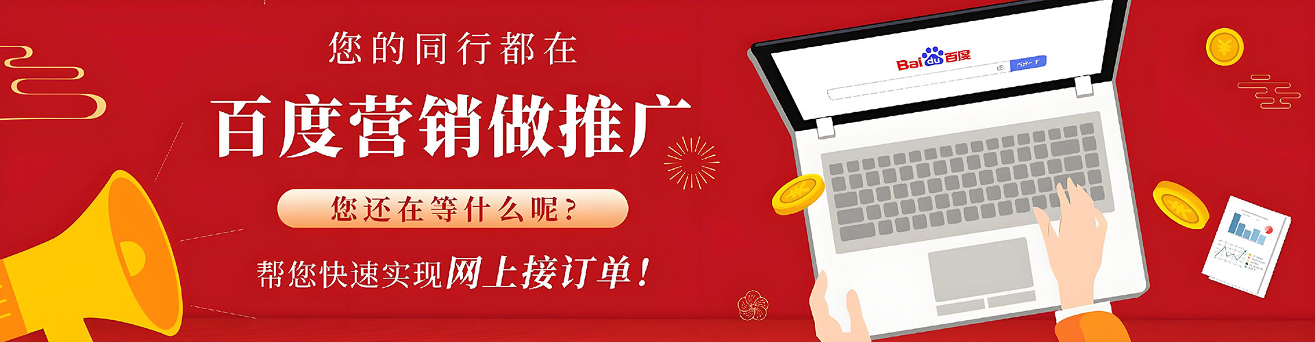 西吉信息流开户