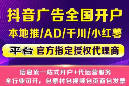 百度推广开户技巧揭秘：如何降低广告成本