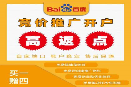 企业营销新策略：百度推广代理商成功案例分享
