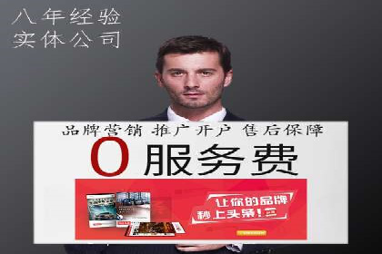 企业推广秘籍：百度竞价代理成功案例分析